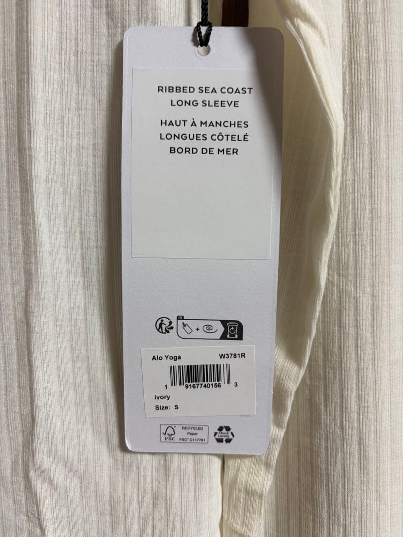 alo yoga リブ Sea Coast ロングスリーブ S タグ付き 新品
