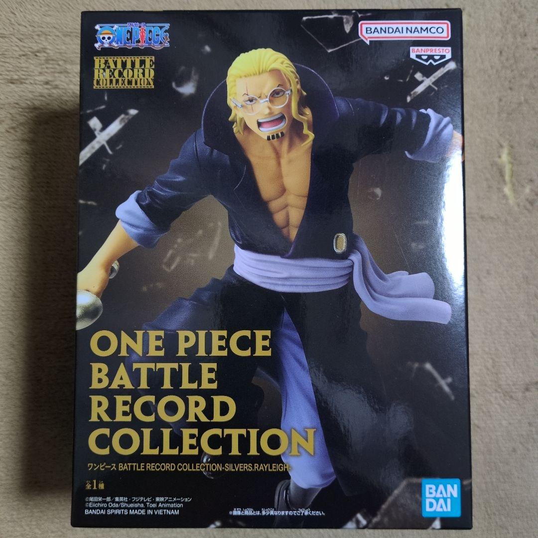 ワンピース プライズフィギュアまとめ売り 10体セット
