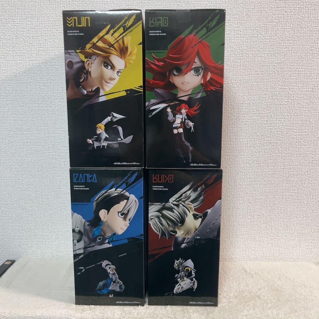 ガチアクタ VIBRATION STARS 4種セット