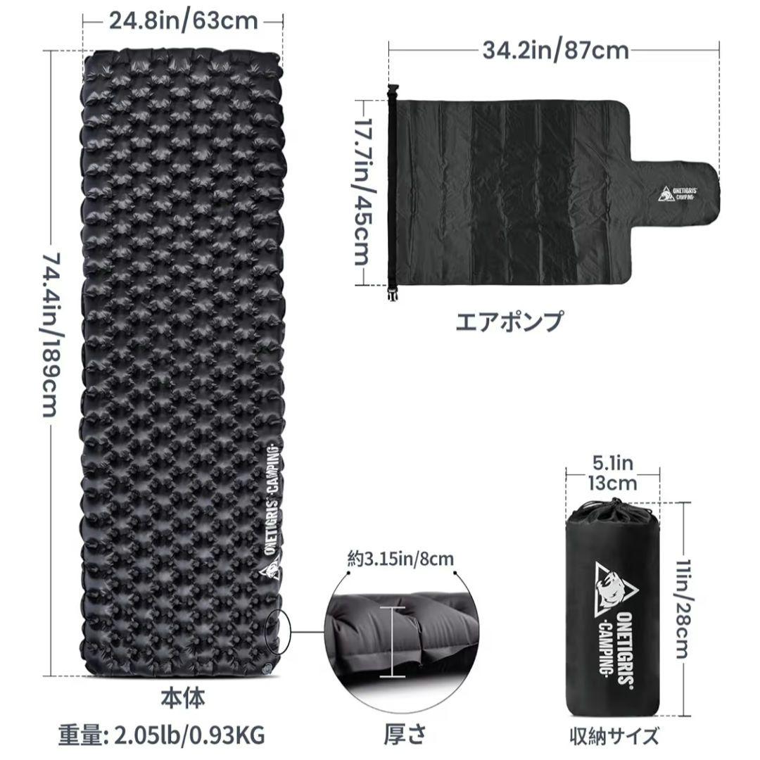 OneTigris OBSIDIAN 高R値5.2 エアーマット 8cm