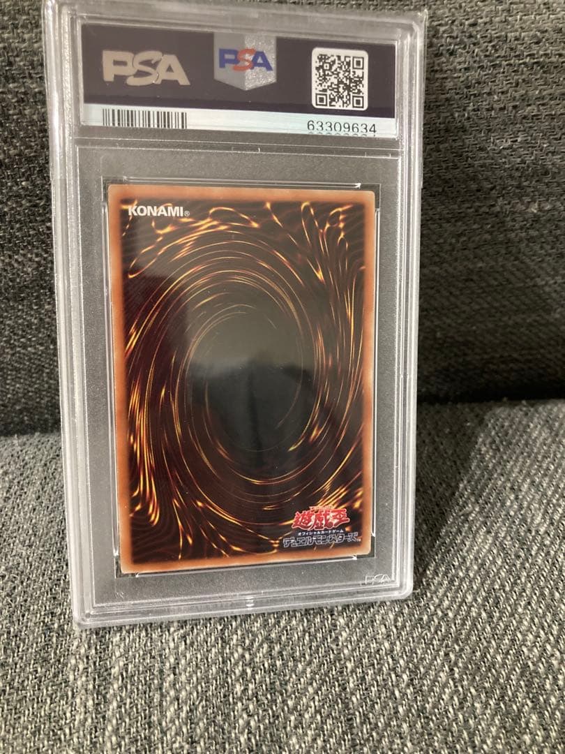 遊戯王　PSA10 浮幽さくら　コレクターズレア　絵違い