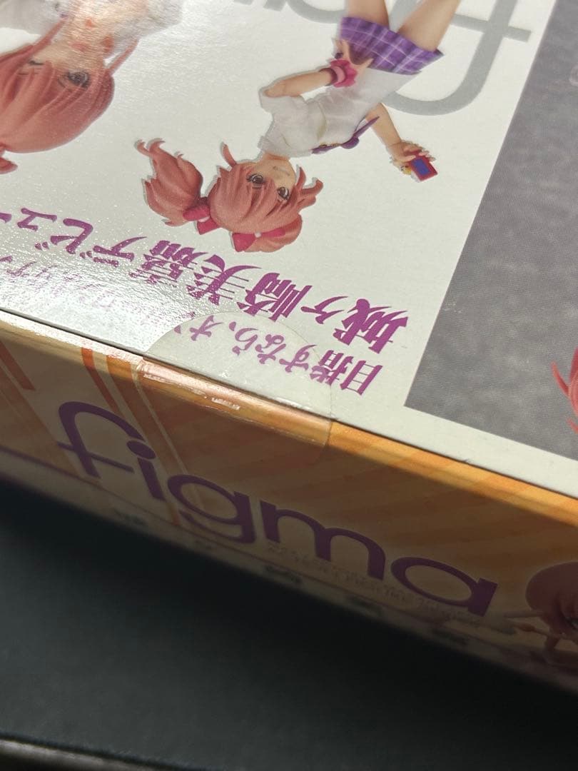 figma 未開封 城ヶ崎美嘉 EX-014 城ヶ崎莉嘉 EX-015