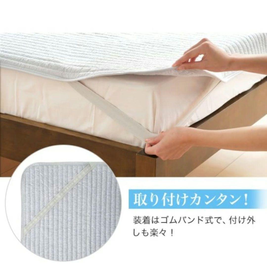 敷きパッド 2個セット