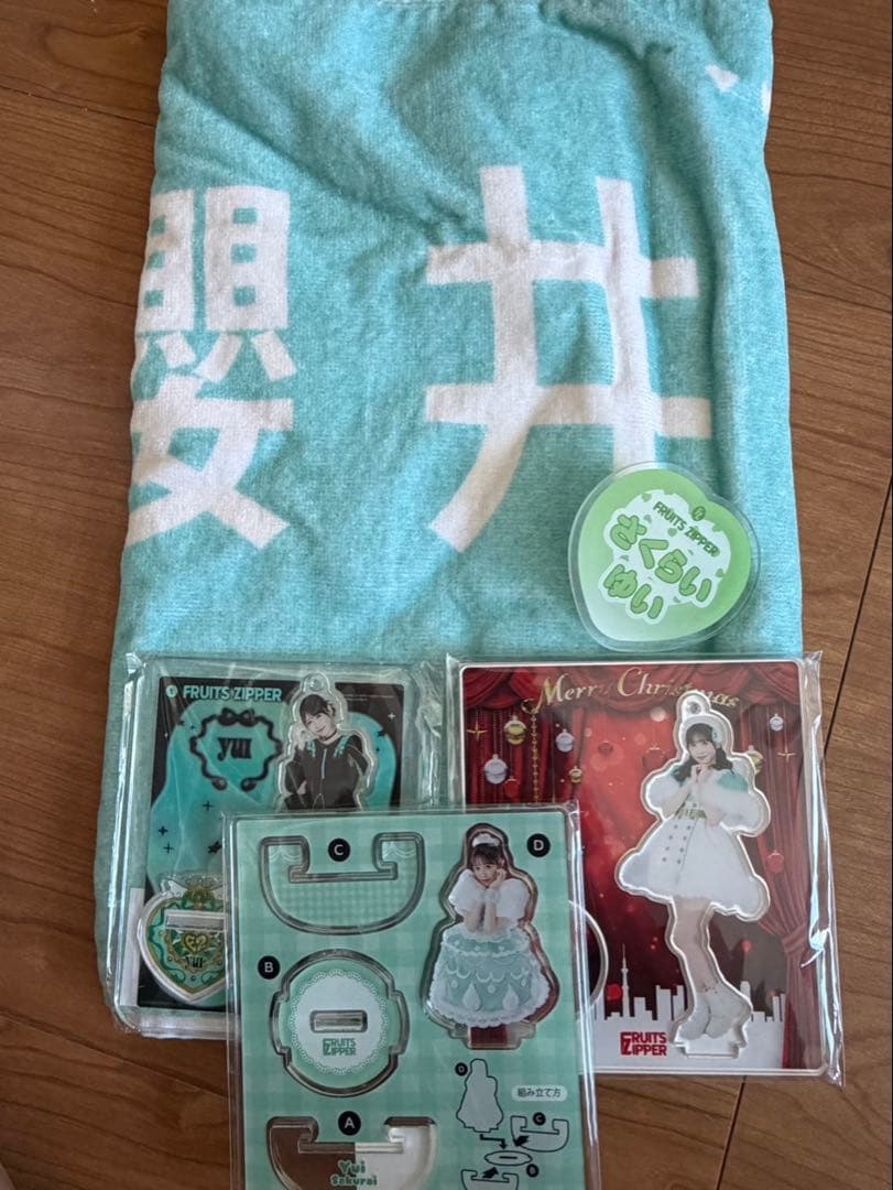 櫻井優衣　まとめ売り　バラ売り不可