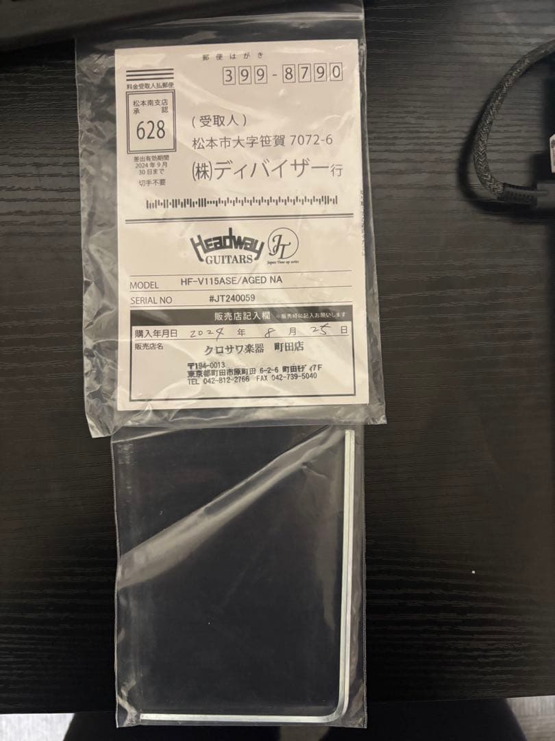 【値下げしました！！】Headway HFV115ASE/AGED オール単板
