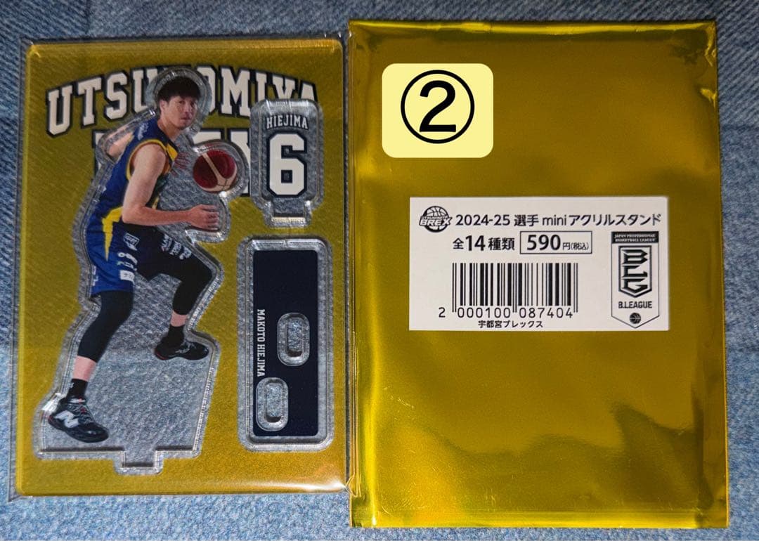 宇都宮ブレックス 比江島慎 アクスタ 3点セット