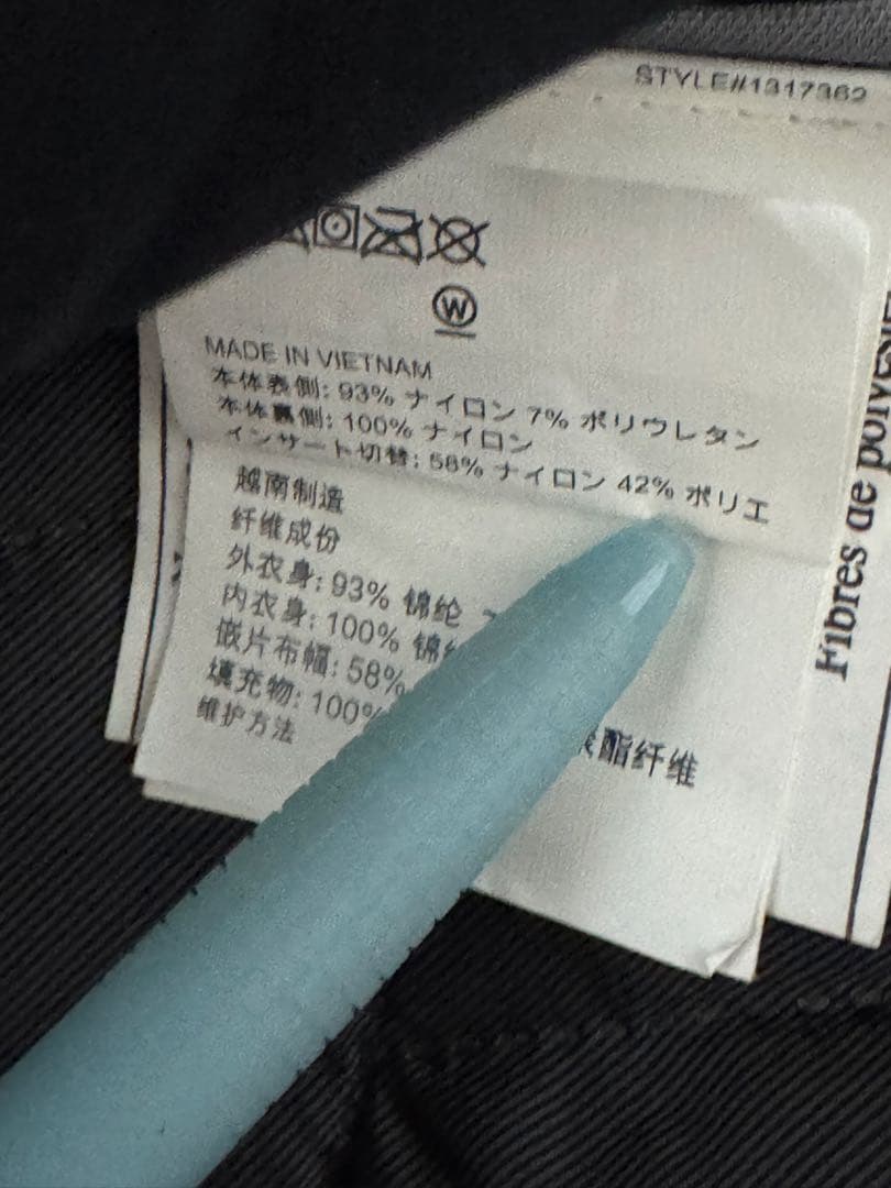 【美品】アンダーアーマー UAパーペチュアル ゴアテックス ジャケット 《XL》