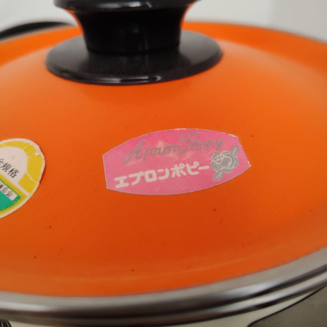 昭和レトロポップ　エプロンポピー　鍋　やかんセット