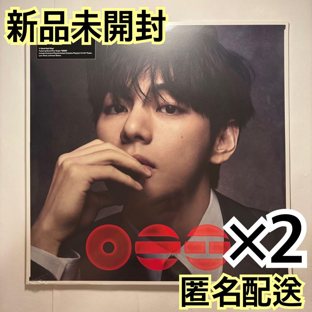 BTS ARIRANG LP Standard Vinyl テテ V ×2