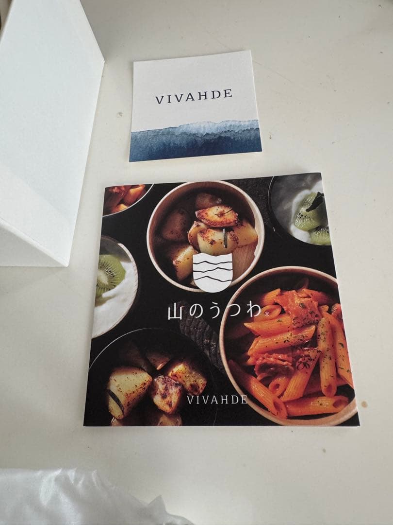 VIVAHDE山のうつわ 2021限定カラー♡