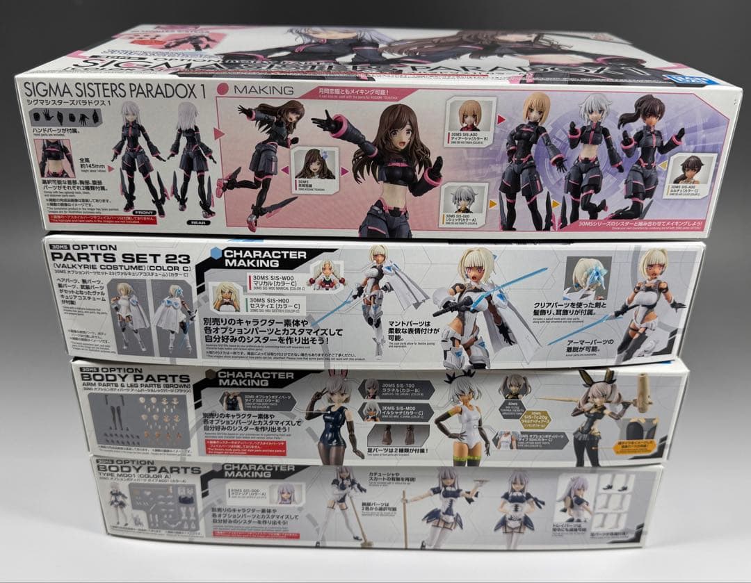 【新品未開封】30MS まとめ売り