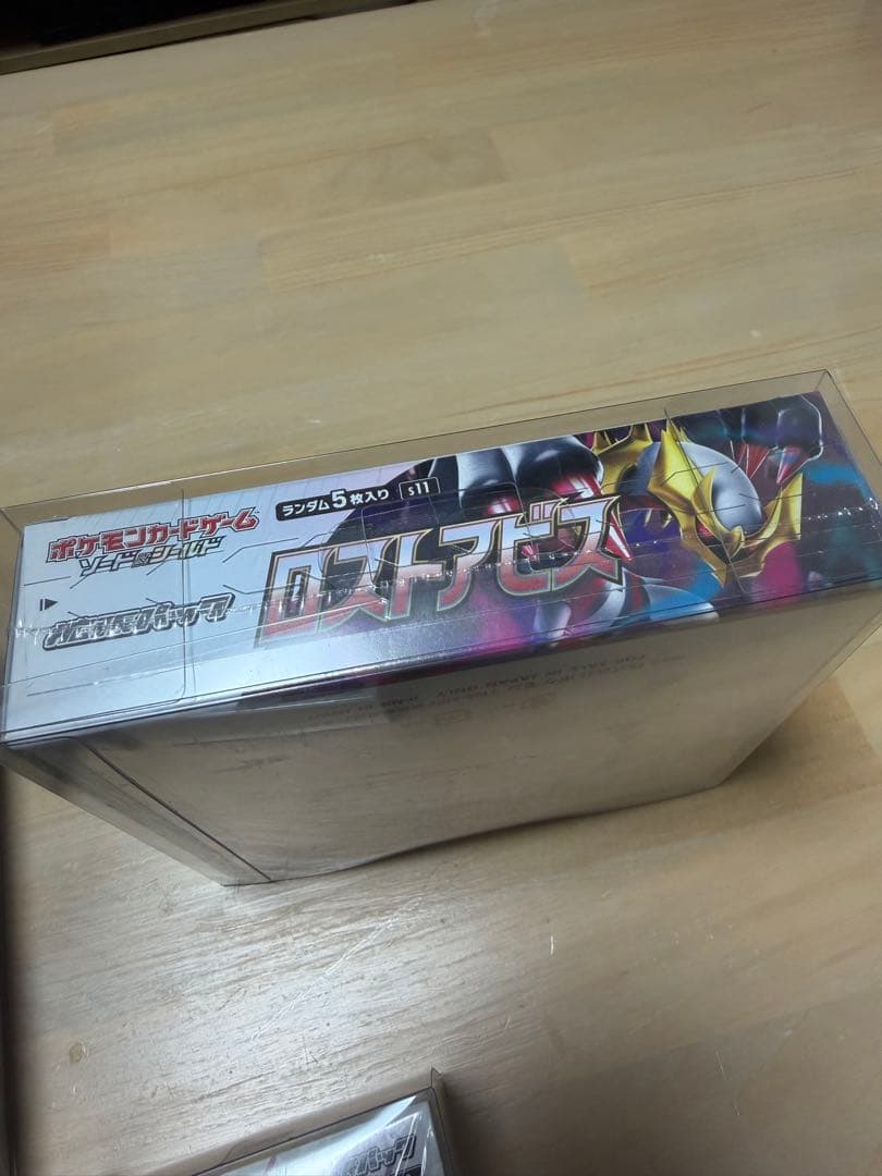 (シュリンク付)ポケモンカードbox ロストアビス他