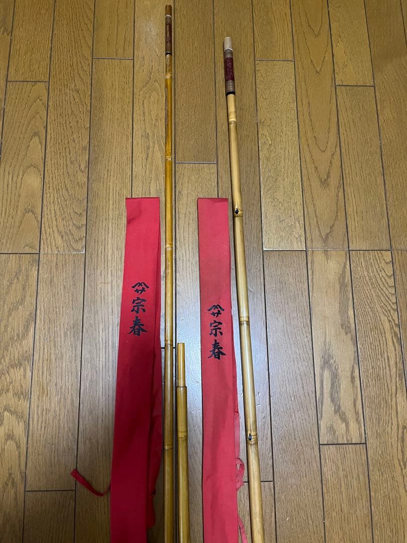竿掛け　たもの柄　たも　セット 宗春