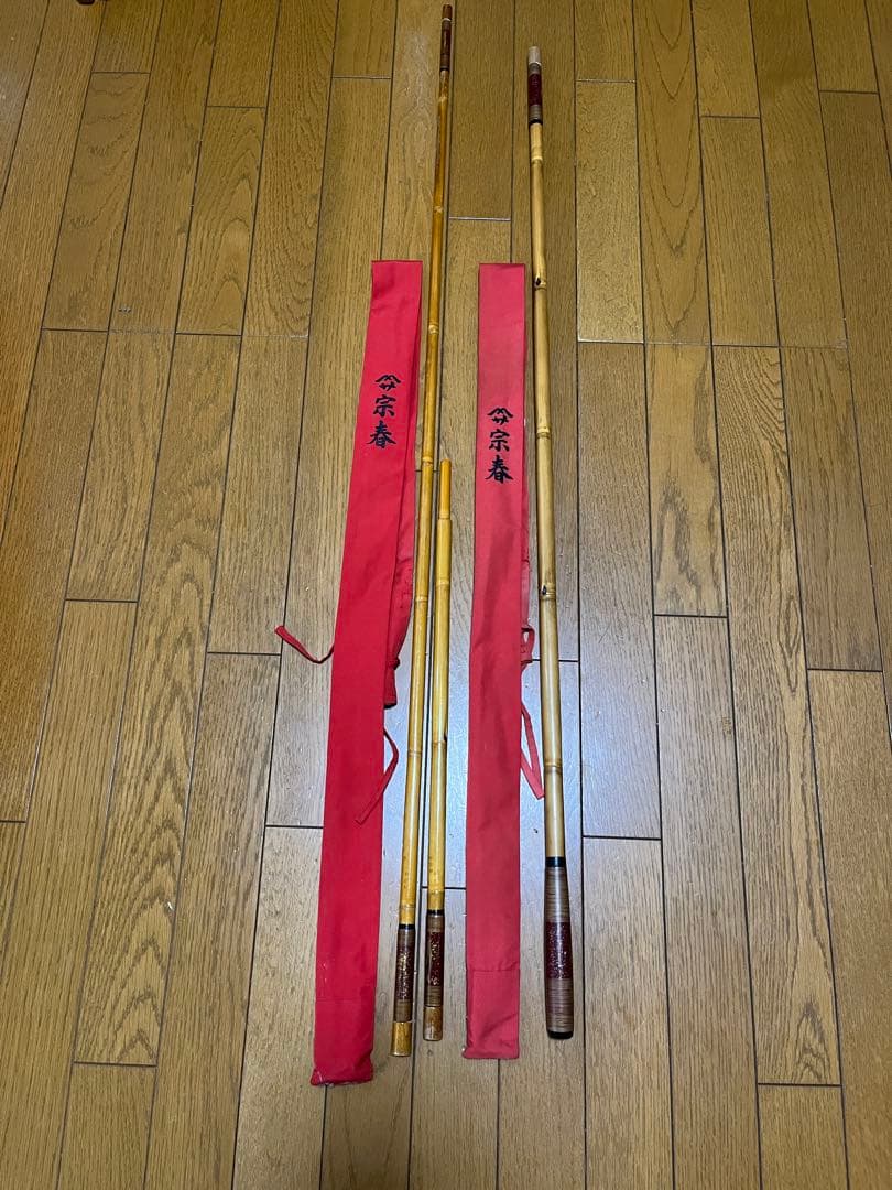 竿掛け　たもの柄　たも　セット 宗春