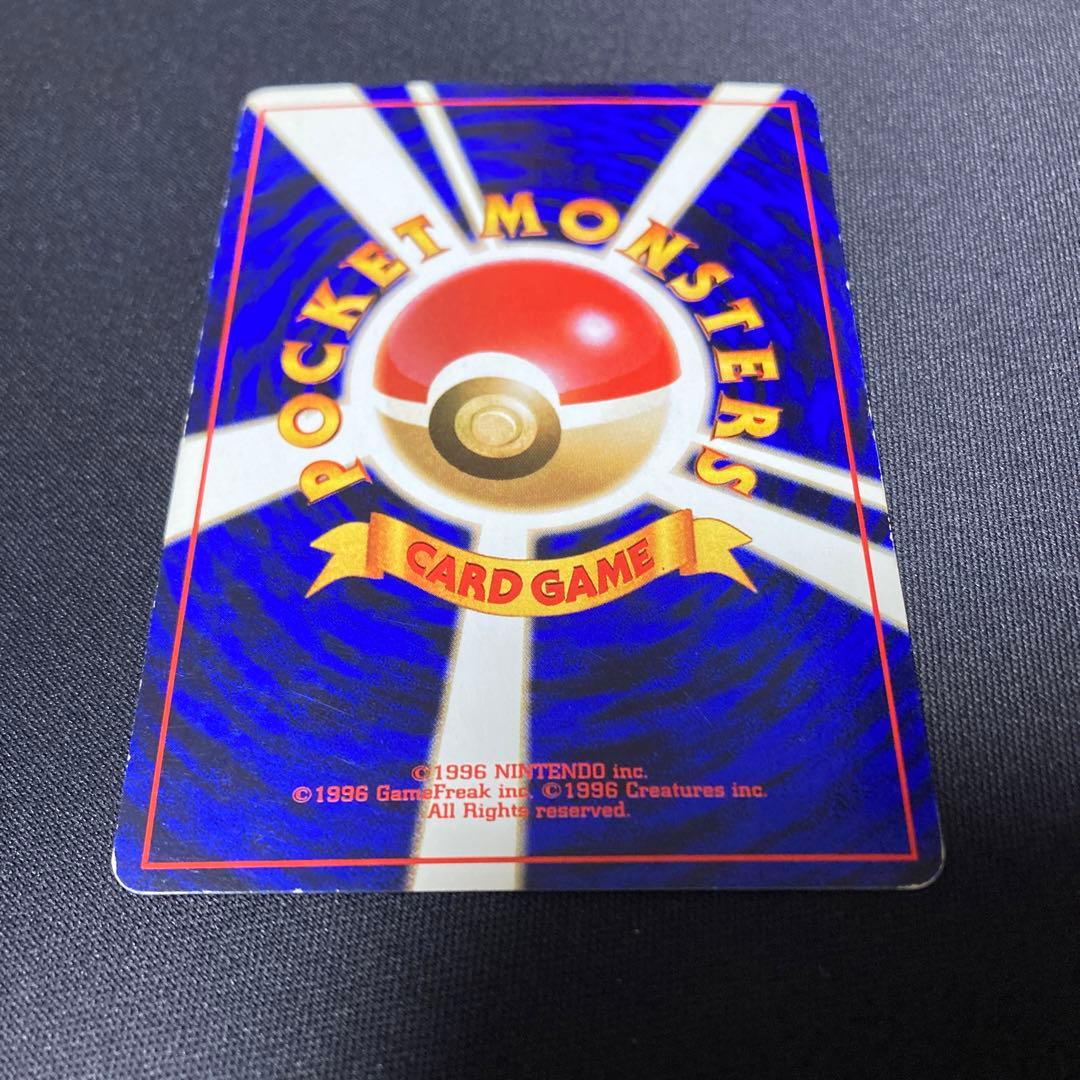 ポケモンカード　旧裏　ナツメのゲンガー