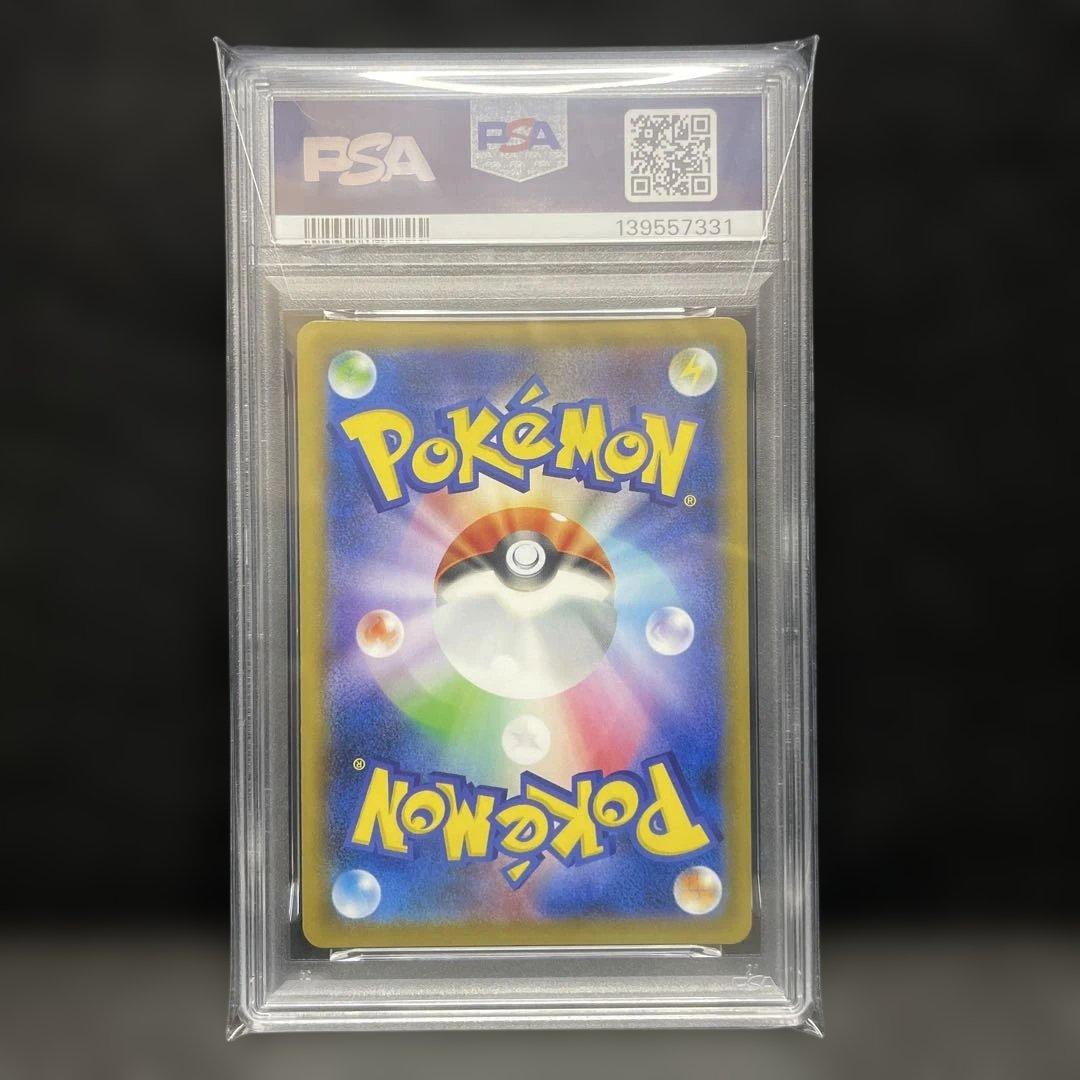 PSA10 イーブイ 326/SM-P フレンドリィショップ　プロモ