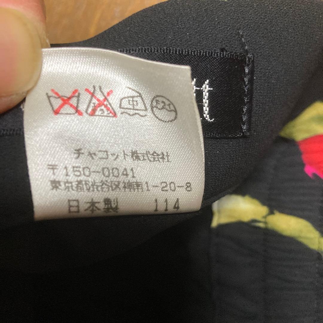 チャコット　社交ダンス　スカート