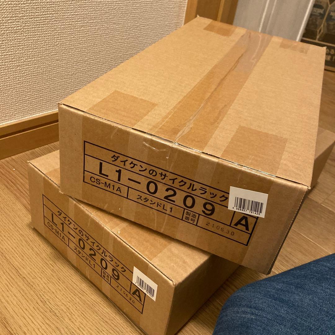 新品　DMC ＊ 自転車車輪留め2セット