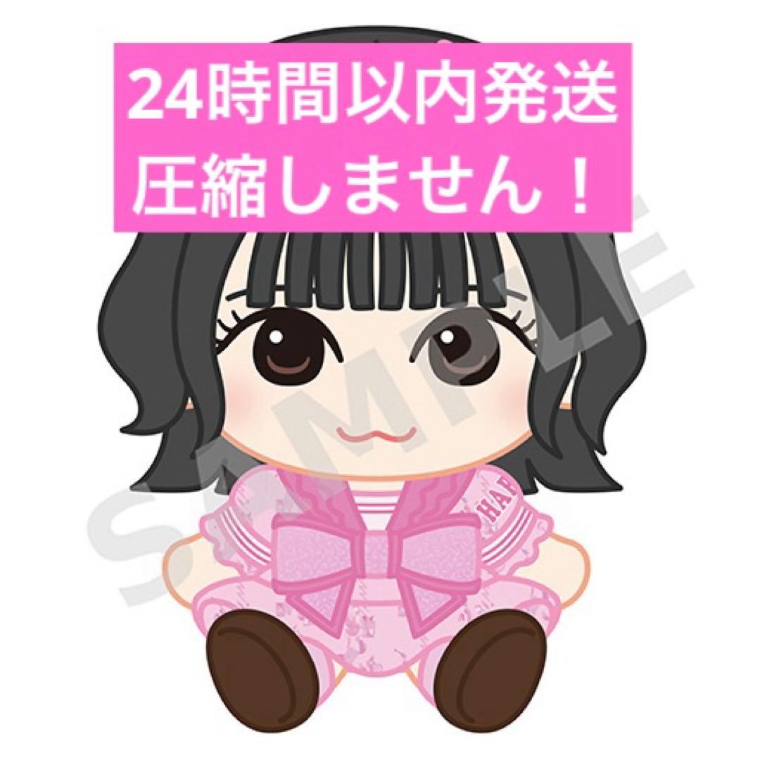 【新品未開封】桜庭遥花　CUTIE STREET　かわぬい ver.2　ちびぬい