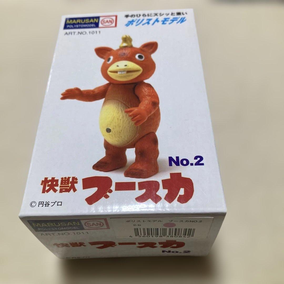 新品♡未開封　快獣ブースカ ポリストモデル　通販限定　ピンクバージョン3点セット