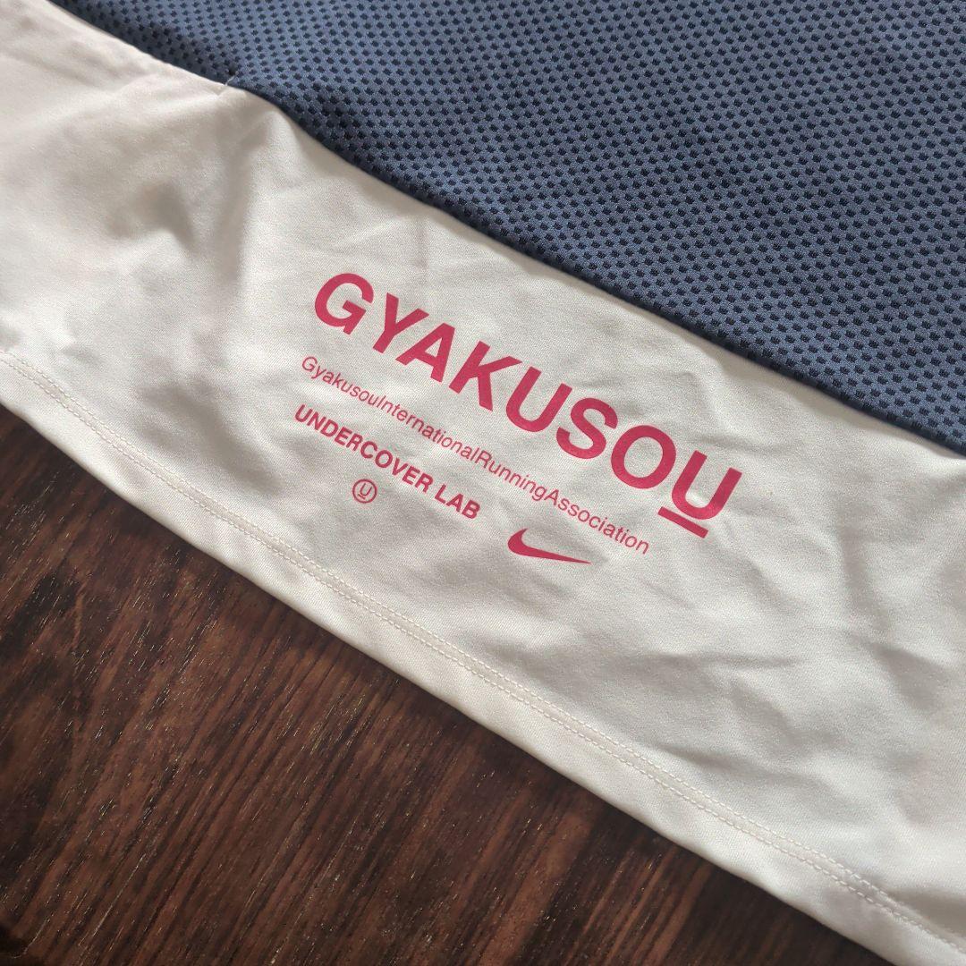 超絶希少！ NIKE GYAKUSOU UNDERCOVER Tシャツ　XL