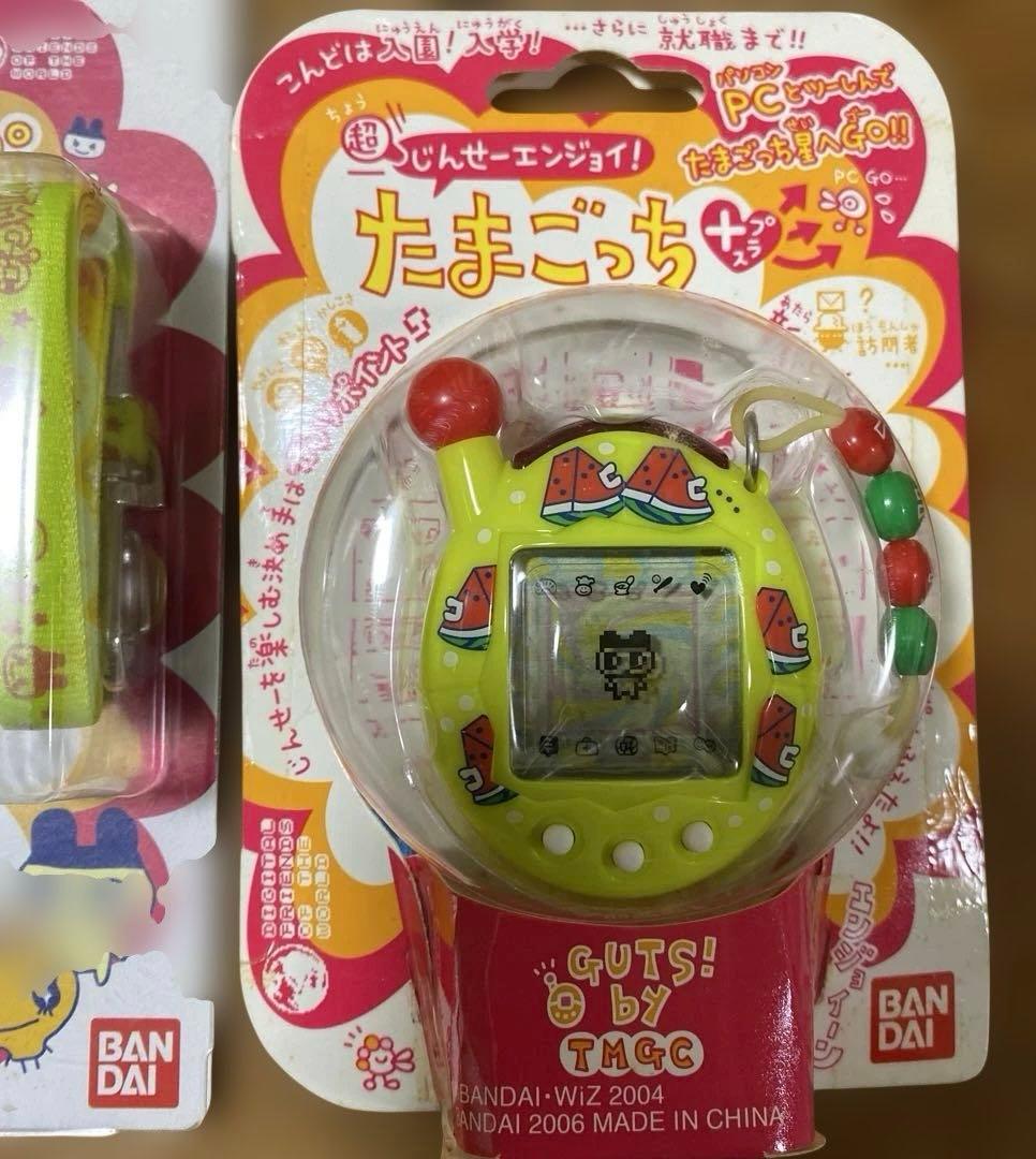 当時物　株主優待　エンたま おでかけストラップ & たまごっち