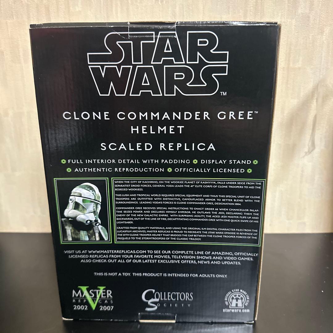コマンダー・グリー 「スター・ウォーズ エピソード3/シスの復讐」 ヘルメット