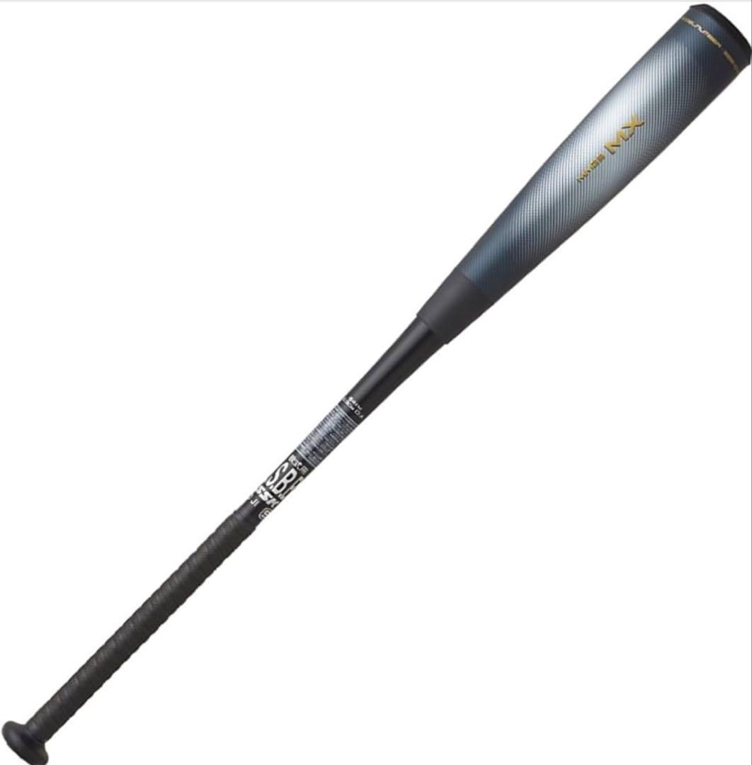 SSK MM23 MX 軟式バット 専用ケース付