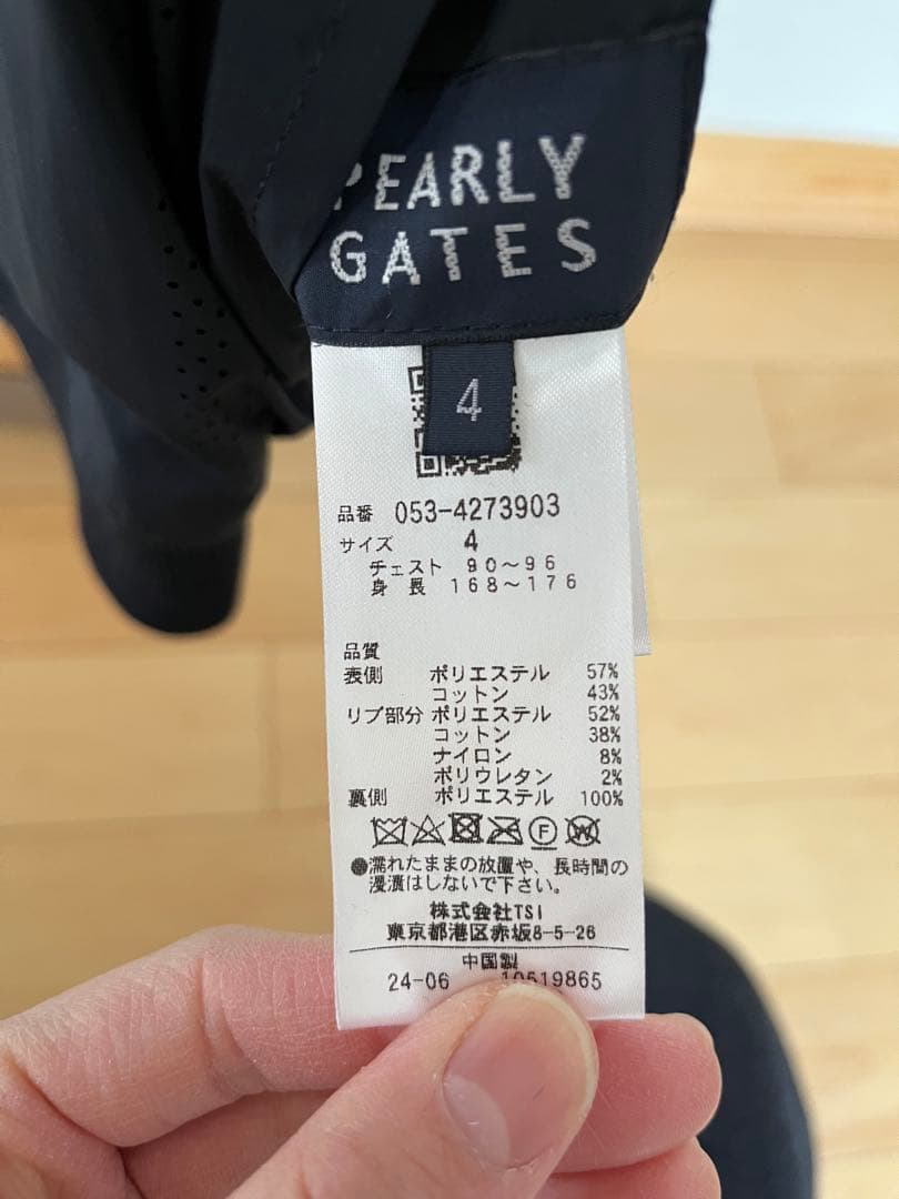 PEARLY GATES メンズ ベスト サイズ4 リバーシブル