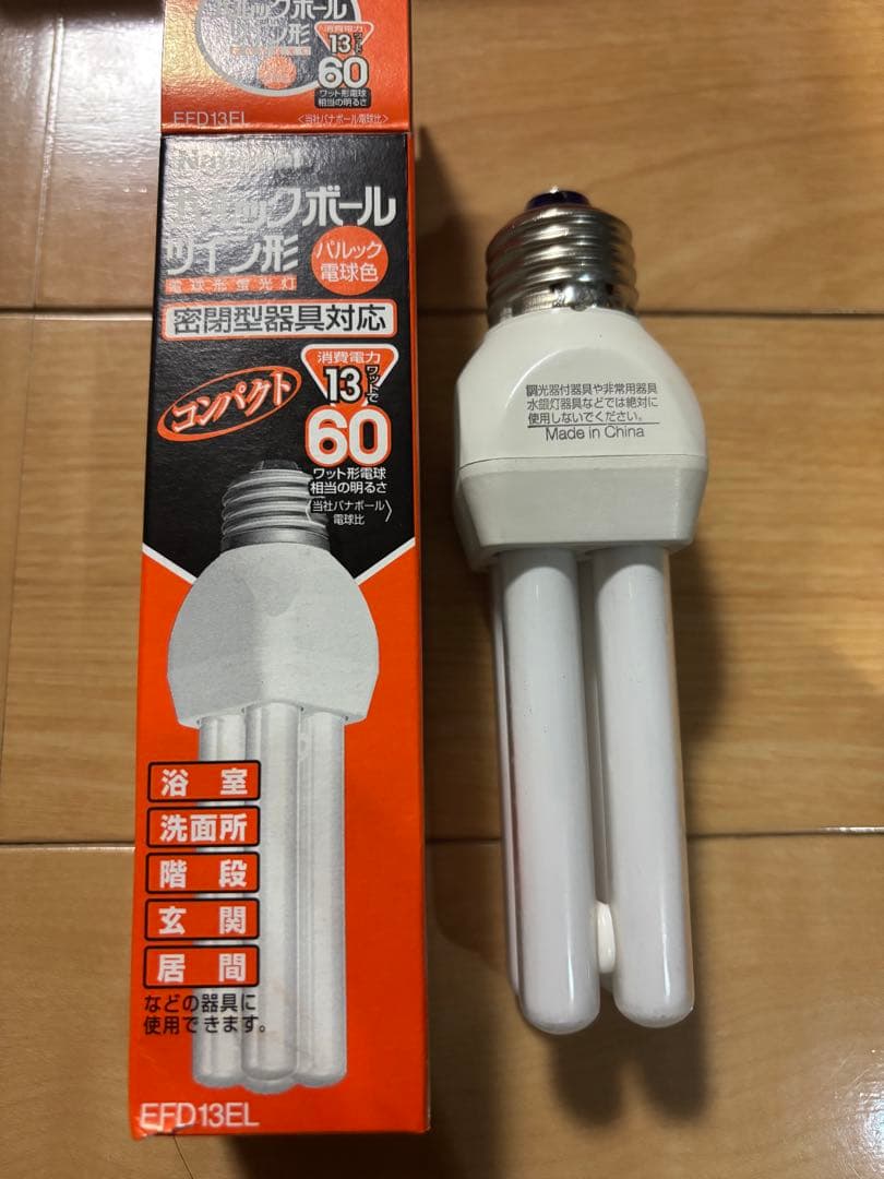 ナショナル パルックボール ツイン形 パルック電球色　6個セット 未使用品