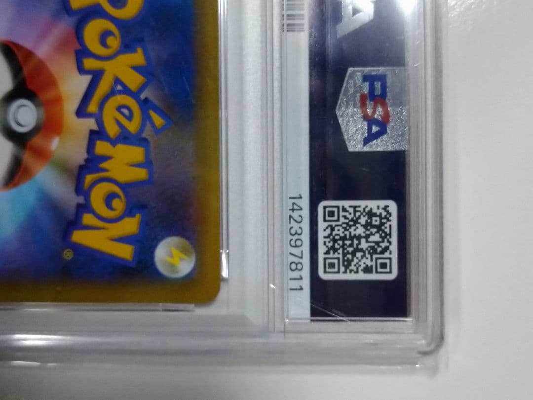 ＭレックウザEX 25th PSA10　メガレックウザEX