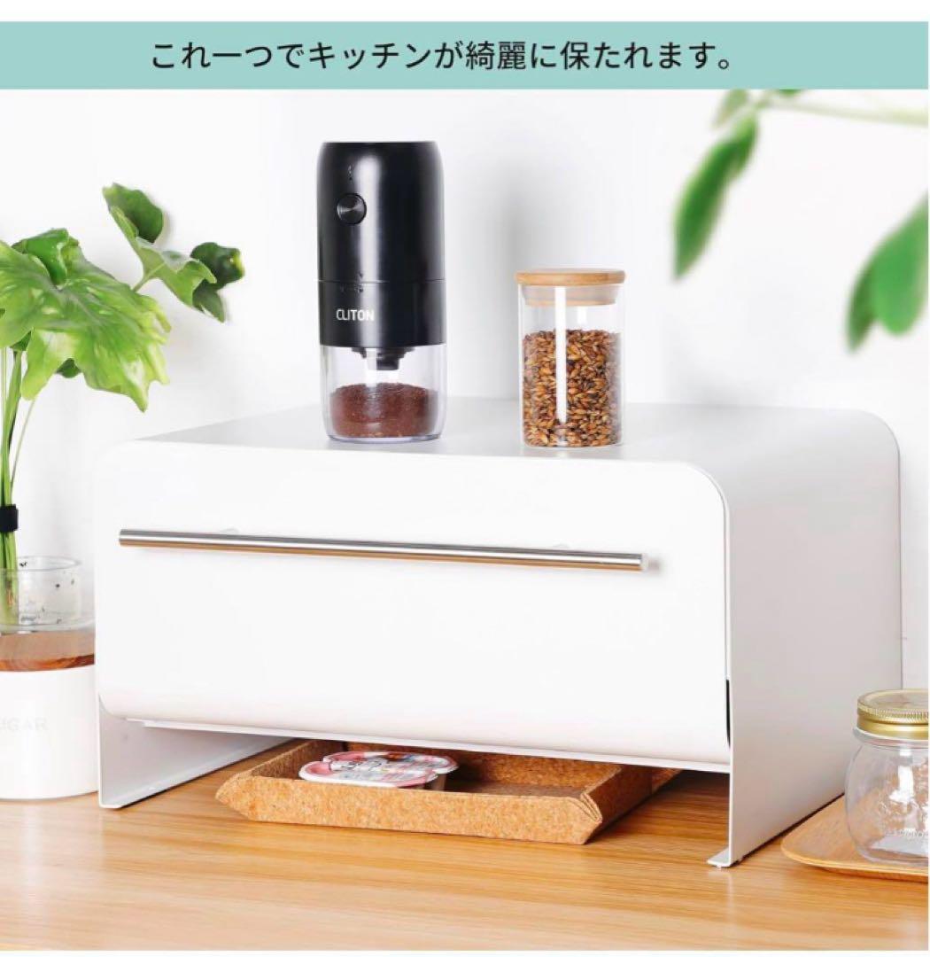 【FUNHOO】ブレッドケース 引き出し式 大容量 小物収納 スッキリ 整理整頓