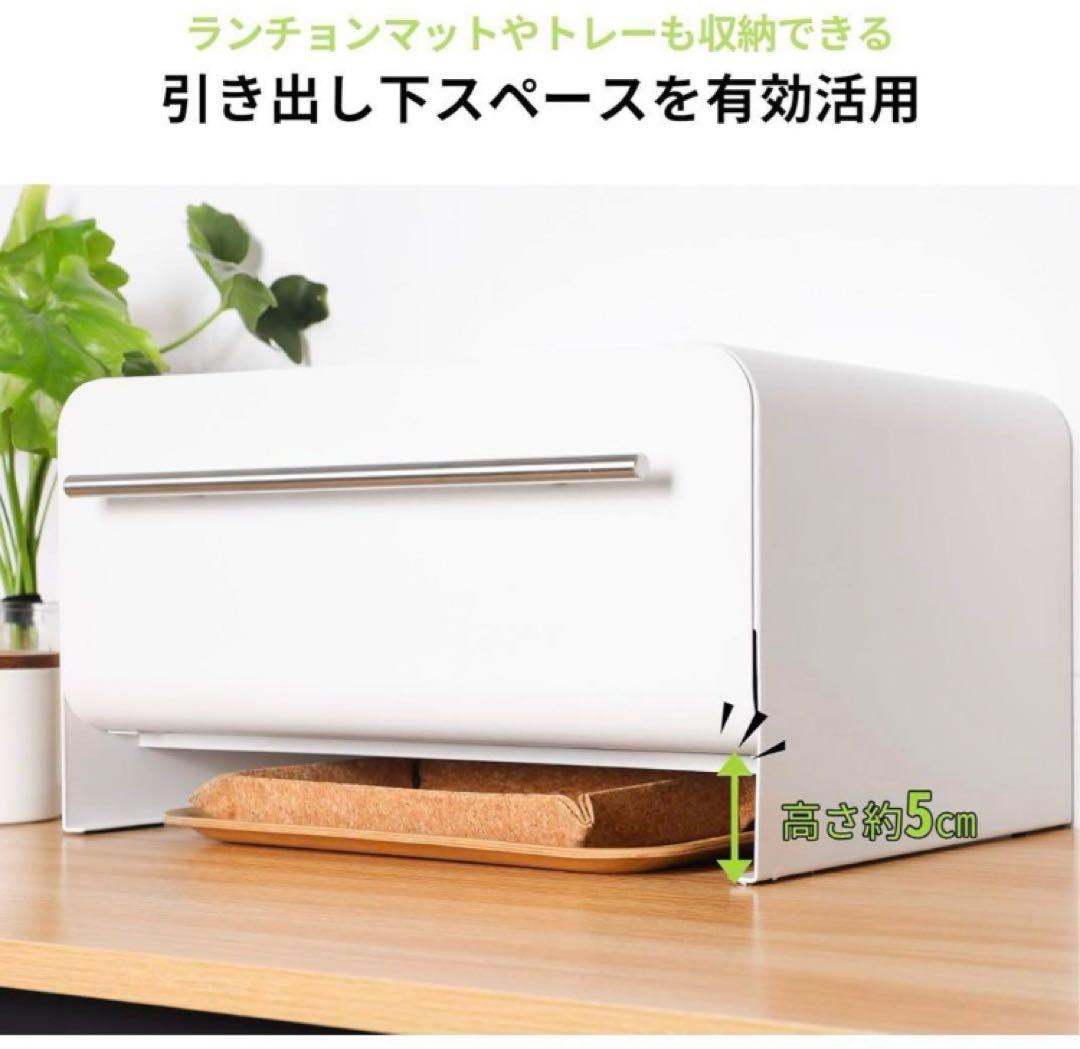 【FUNHOO】ブレッドケース 引き出し式 大容量 小物収納 スッキリ 整理整頓