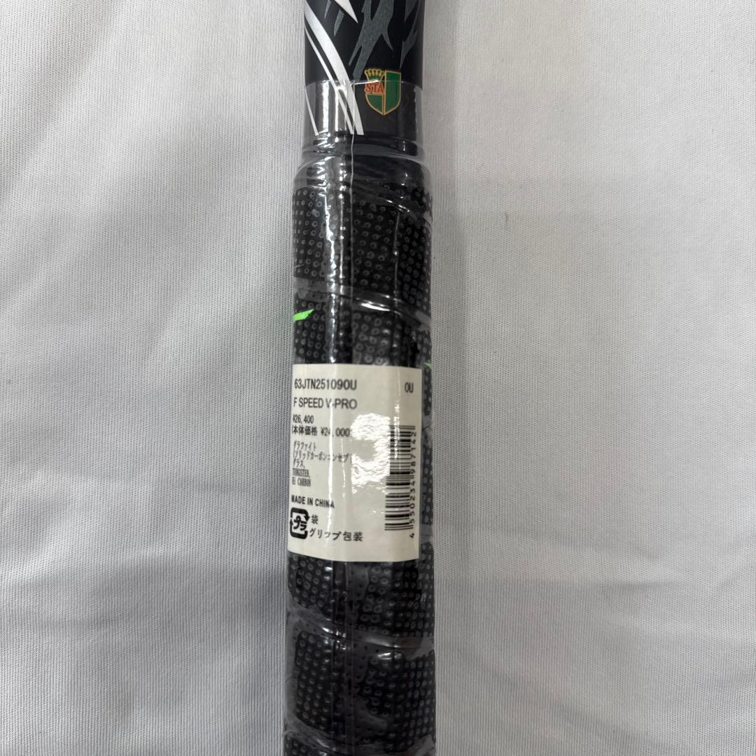 ミズノ F-SPEED V-PRO 0U