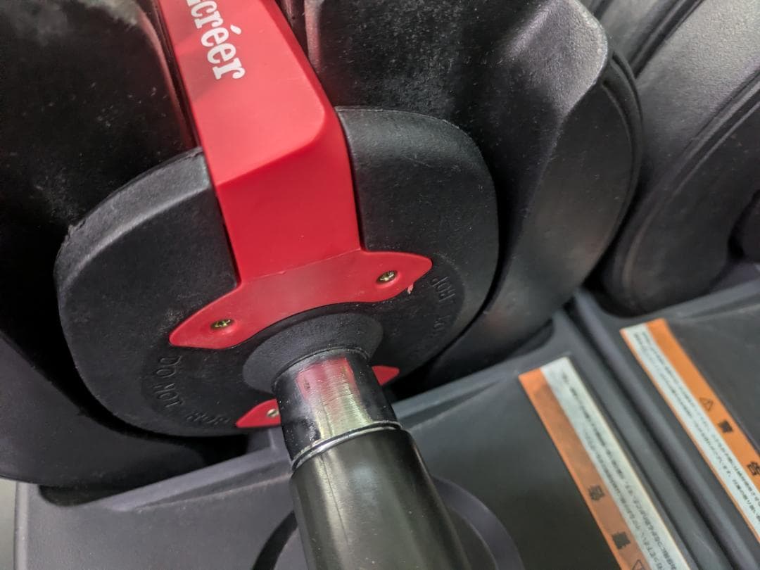 créer 可変式ダンベル 24kg　1個　②