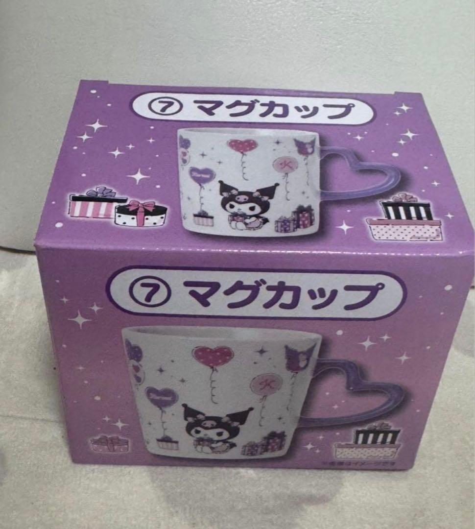 クロミ一番くじ 5点セット 値下げ交渉⭕️
