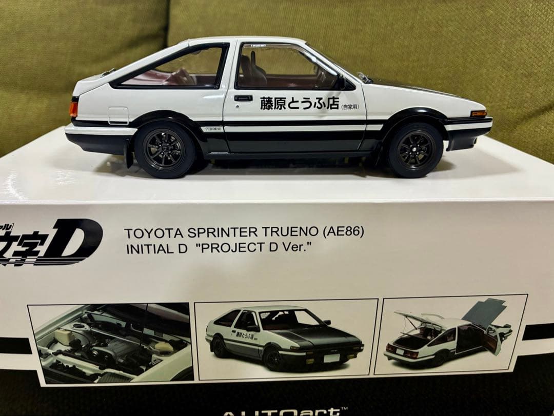 トヨタ スプリンター トレノ (AE86)イニシャルD プロジェクトD Ver.
