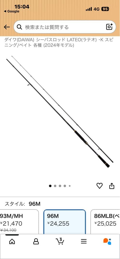 DAIWA シーバスロッド LATEO 96M 美品