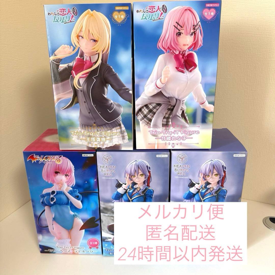 Trio-Try-iT Figure 甘織れな子 王塚真唯 和泉ユキ モモ