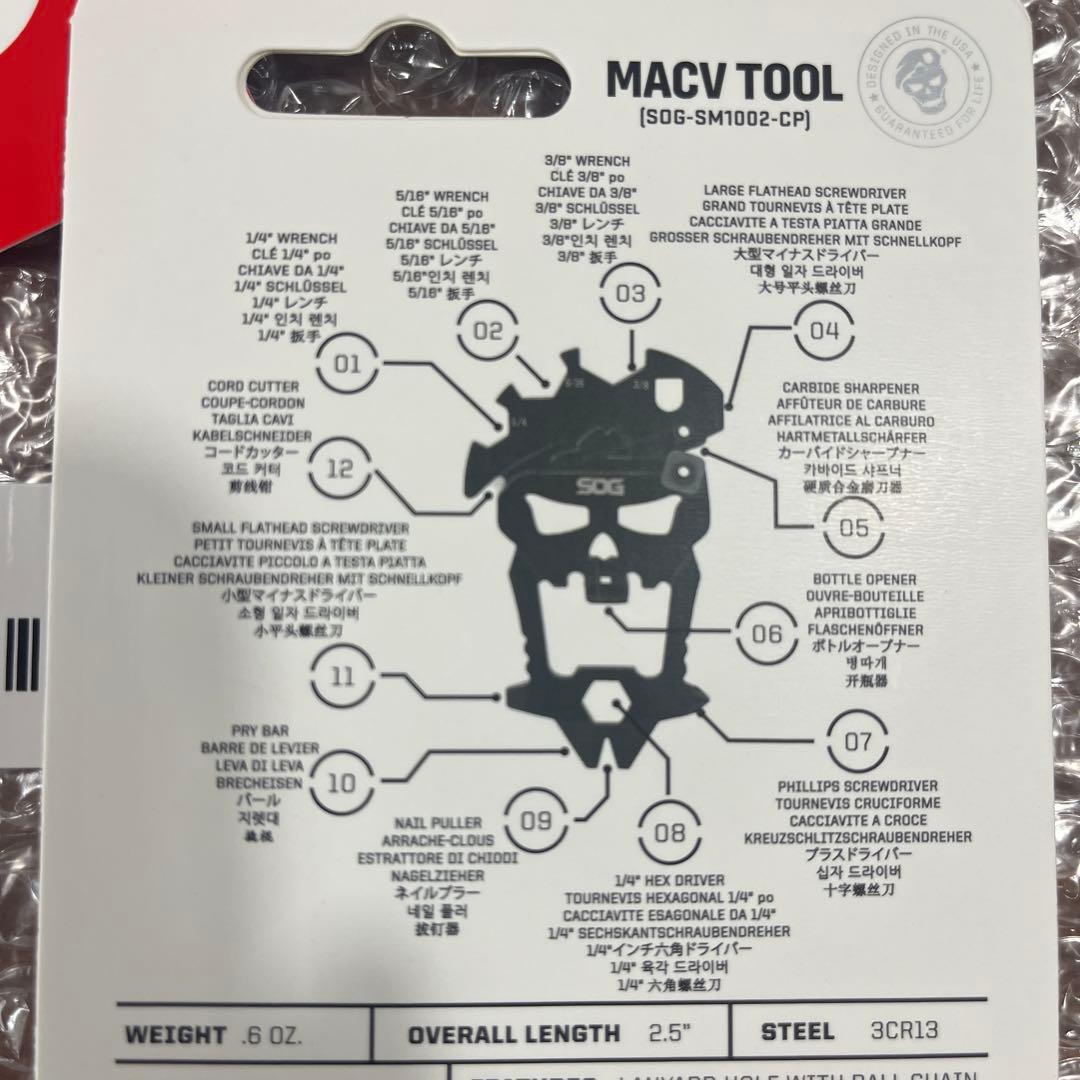 シュプリーム　supreme SOG multi tool マルチツール　新品
