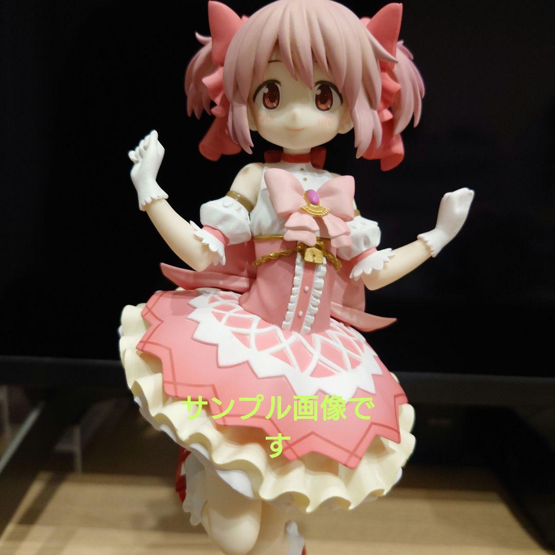 アニプレックスくじ　まどかマギカ　A賞鹿目まどか　D賞　暁美ほむら　ぬいぐるみ