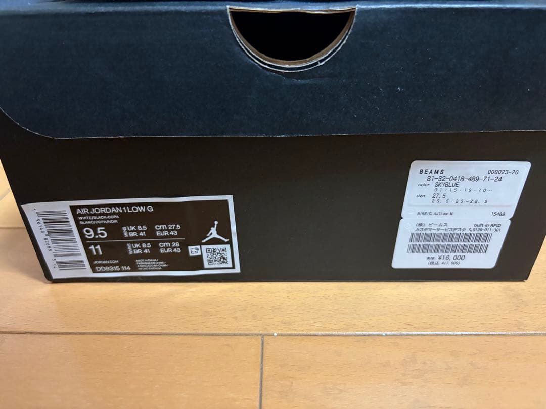ジョーダン1 jordan ゴルフ　コパ　copa SNKR DUNK 購入品