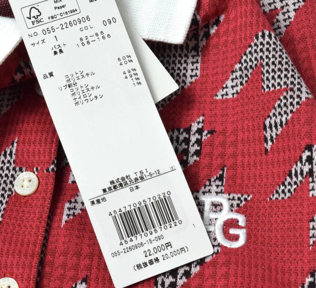 未使用 パーリーゲイツ レディース ポロシャツ 1 グレンチェック 千鳥柄