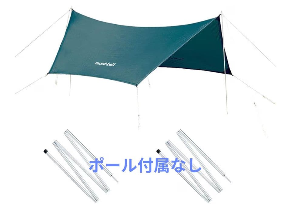 mont-bell Mini Tarp HX ダークグリーン