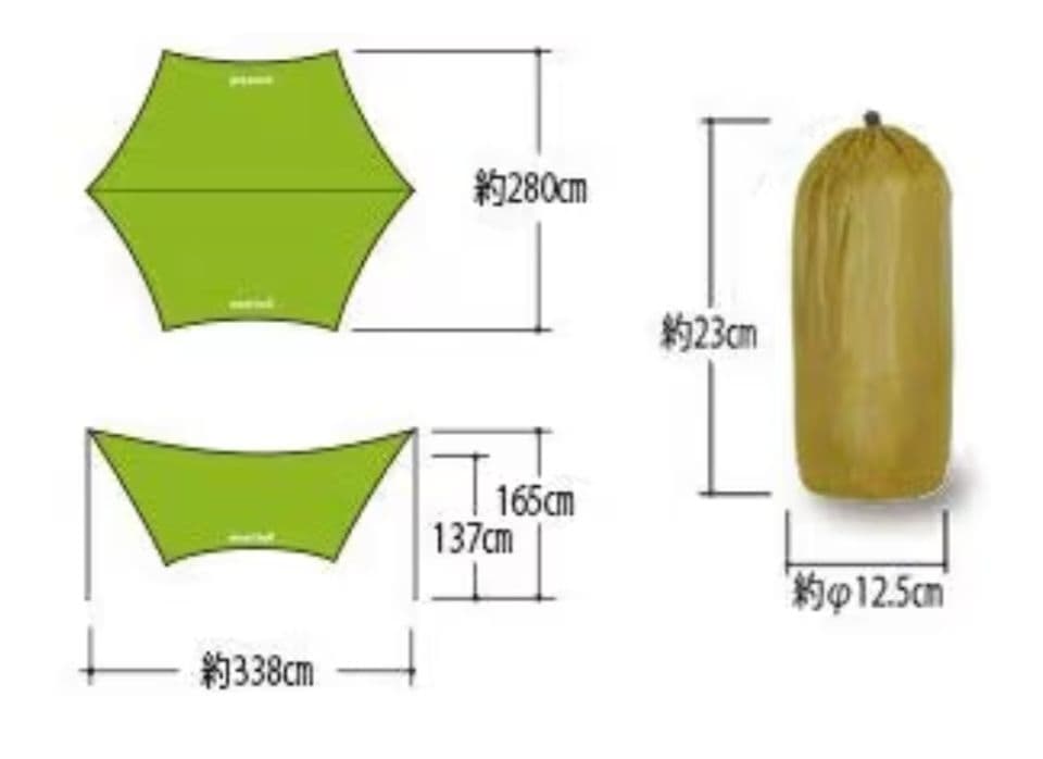 mont-bell Mini Tarp HX ダークグリーン