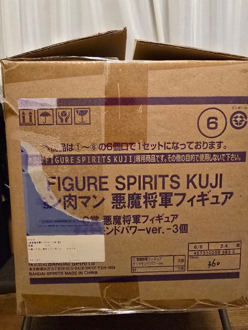 一番くじ キン肉マン　悪魔将軍 A賞 FIGURE SPIRITS KUJI