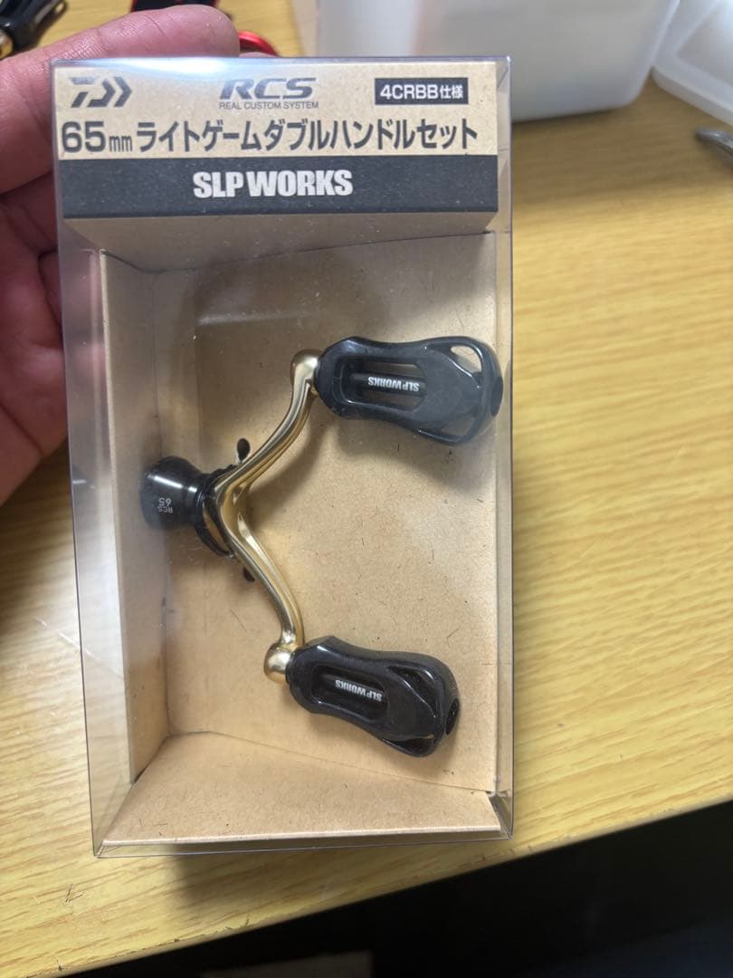 ダイワ　RCS65mmライトゲームダブルハンドル