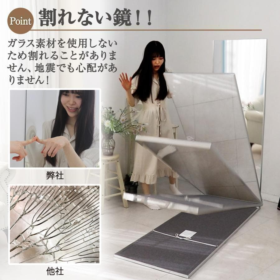 【美品】ダンスミラー 割れない鏡 幅100x160cm 姿見 木色 5番