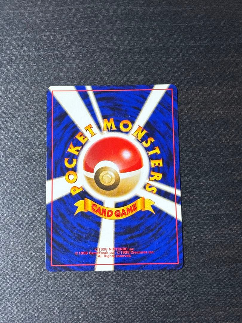 ルギア　旧裏　ポケモンカード(値下げ交渉はコメントへ)
