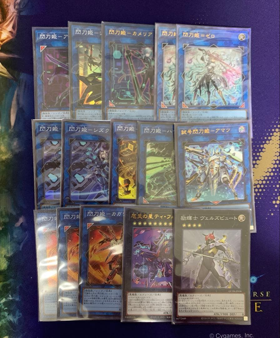 新制限対応！　閃刀姫デッキ　メイン40+エクストラ15